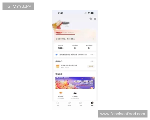 尊龙体育官网安全可靠的游戏平台，保障玩家账号信息与资金安全的最佳选择