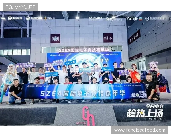 海星体育电竞积极布局国际市场,推动中国电竞走向世界舞台更广阔空间 海星体育电竞积极布局国际市场,推动中国电竞走向世界舞台更广阔空间