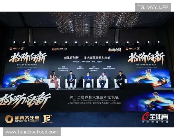 芒果体育平台未来发展趋势:智能化、内容多元化助力体育娱乐新生态 芒果体育平台未来发展趋势:智能化、内容多元化助力体育娱乐新生态