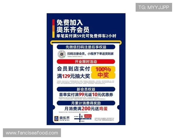 齐发体育平台最新优惠活动全面解析助你轻松赢取丰厚奖励