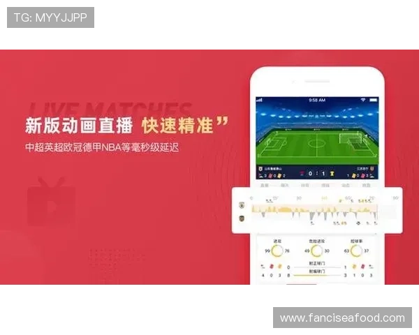 体育迷必看2026年体育直播线上手机版哪个好支持多场次多赛事实时观看
